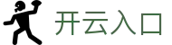 开云入口 - Kaiyun体育平台 - 官方登录入口 - 腾讯